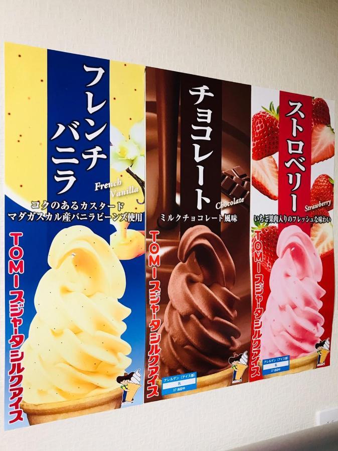 Harukaze No Yado Hotel Иваки Екстериор снимка
